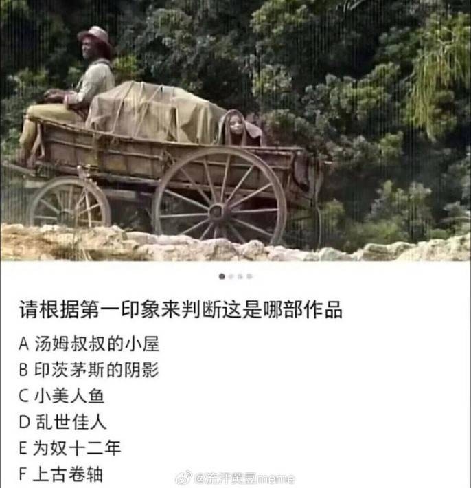 3DM輕松一刻第1482期 這到底是有素質(zhì)還是沒素質(zhì)
