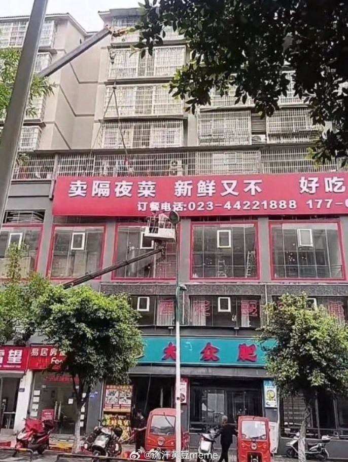 3DM輕松一刻第1482期 這到底是有素質(zhì)還是沒素質(zhì)