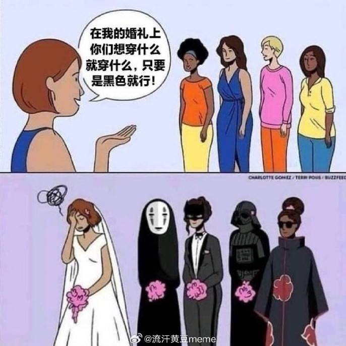 3DM輕松一刻第1482期 這到底是有素質(zhì)還是沒素質(zhì)
