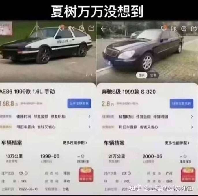 3DM輕松一刻第1482期 這到底是有素質(zhì)還是沒素質(zhì)