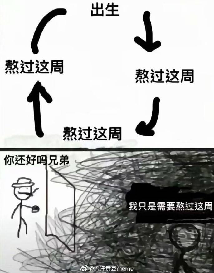 3DM輕松一刻第1482期 這到底是有素質(zhì)還是沒(méi)素質(zhì)