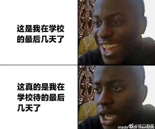 3DM輕松一刻第1482期 這到底是有素質(zhì)還是沒(méi)素質(zhì)