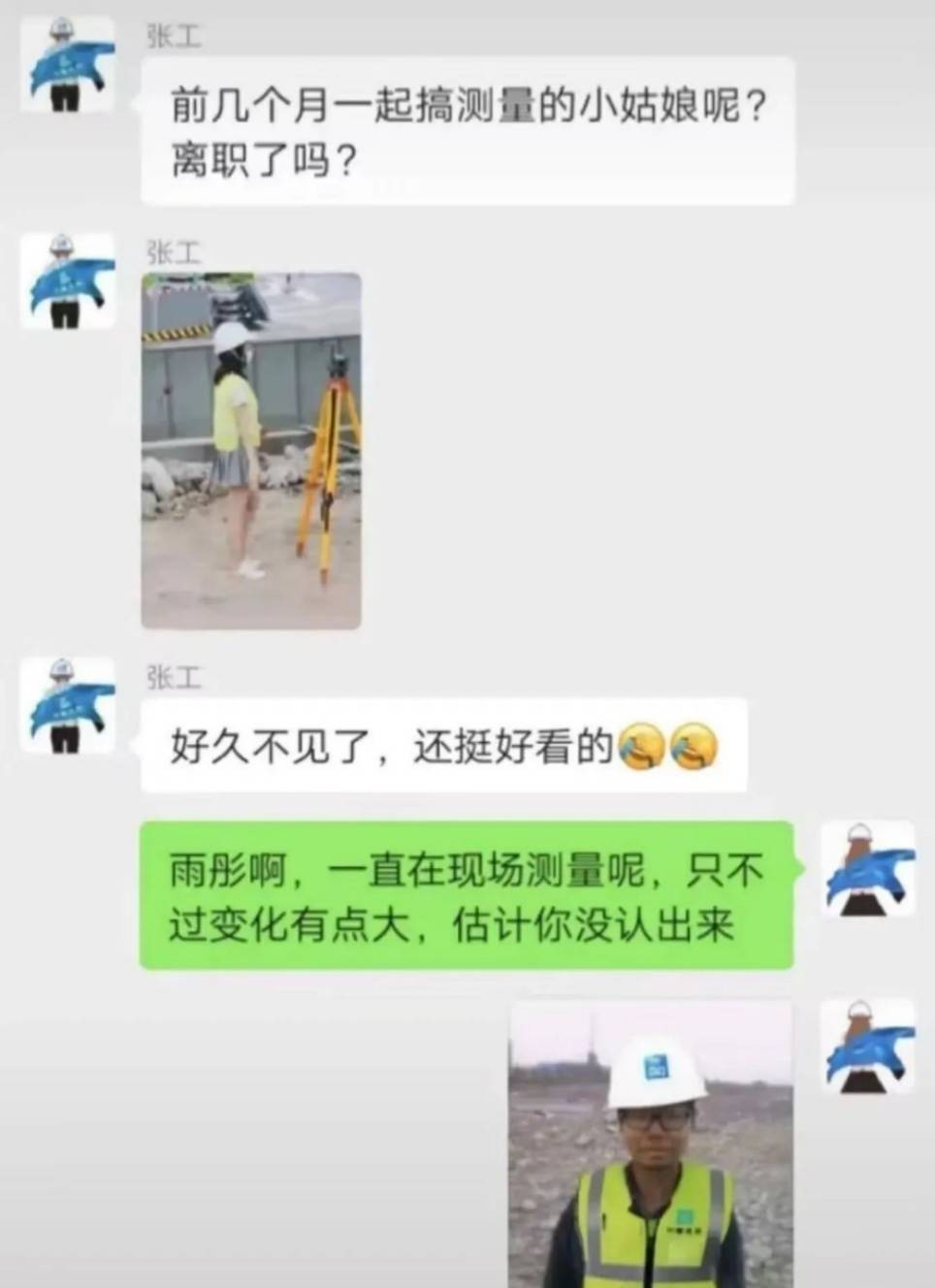 周一内涵囧图云飞系列 人在做坏事的时候最不怕累