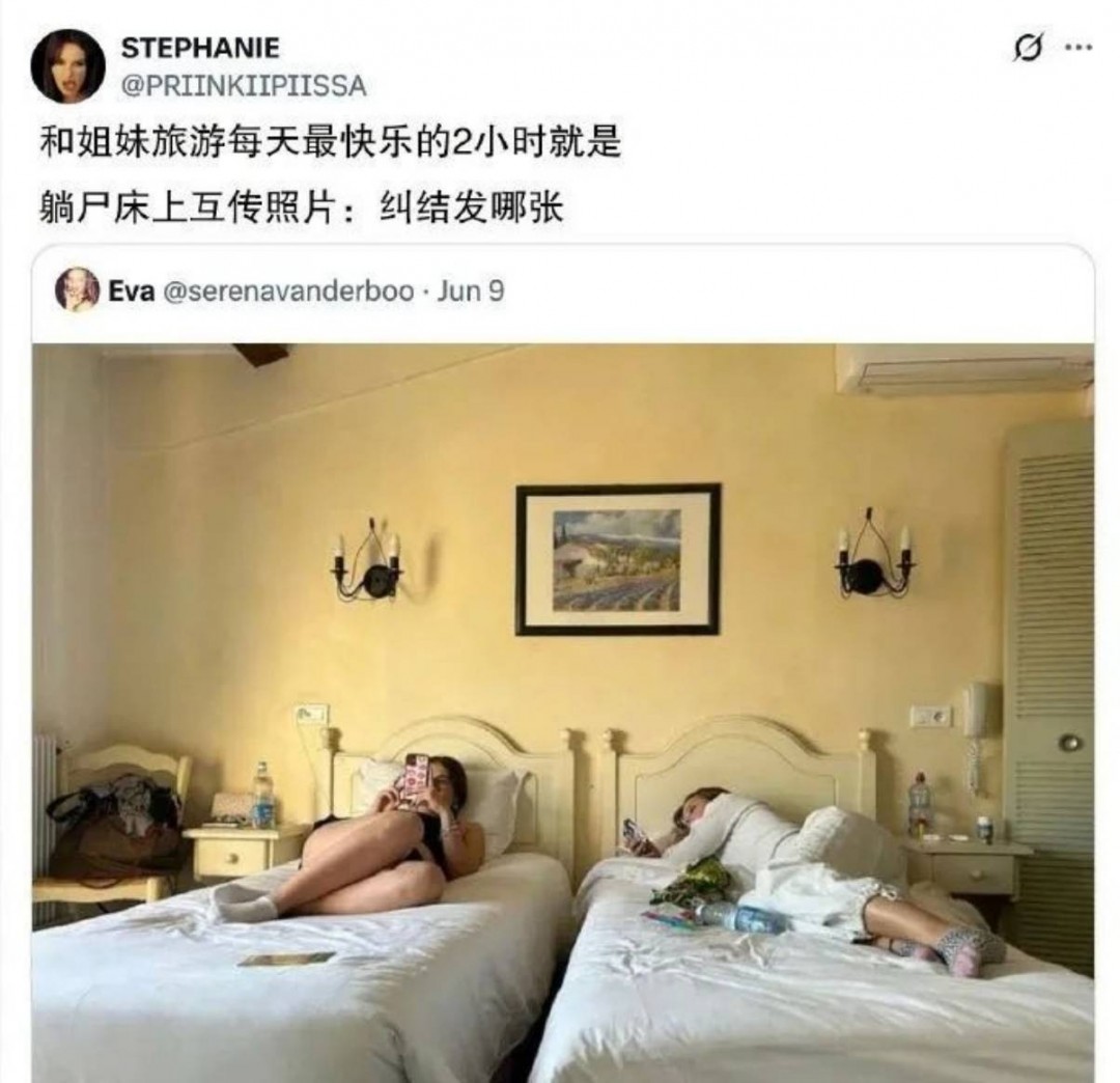 周一內(nèi)涵囧圖云飛系列 人在做壞事的時候最不怕累
