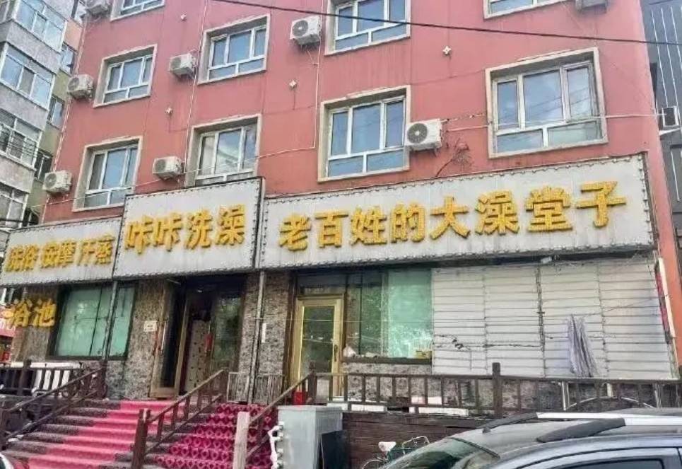 周一內(nèi)涵囧圖云飛系列 人在做壞事的時候最不怕累