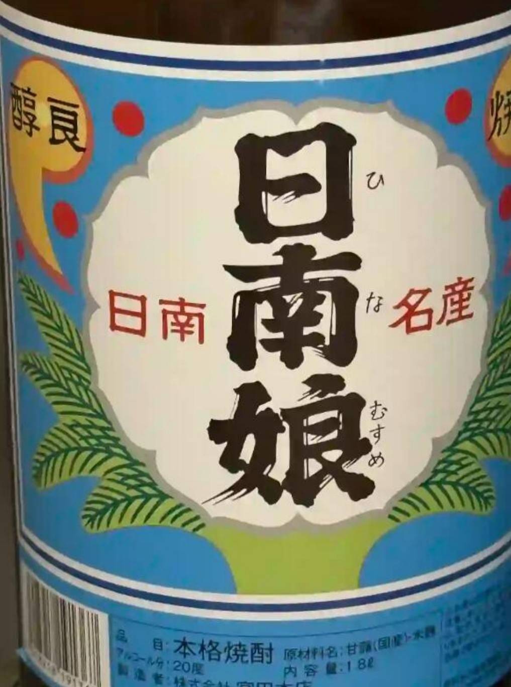 周一內(nèi)涵囧圖云飛系列 人在做壞事的時(shí)候最不怕累