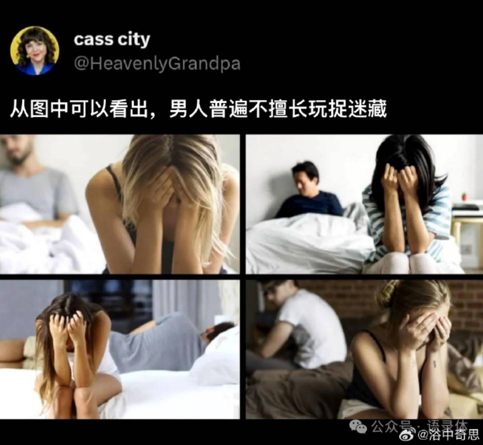 周一內(nèi)涵囧圖云飛系列 人在做壞事的時(shí)候最不怕累