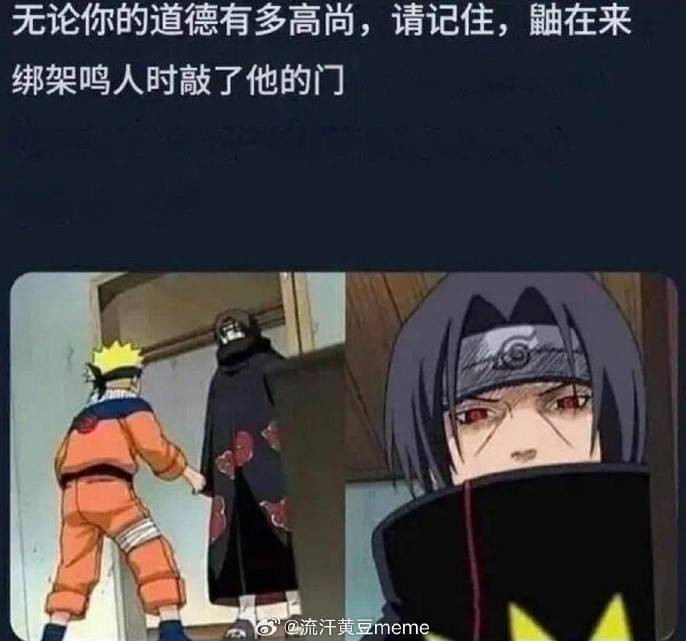 3DM輕松一刻第1484期 傳道授業(yè)解惑對知識如此渴望