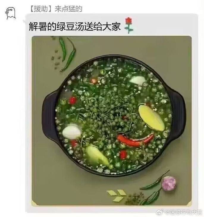 3DM輕松一刻第1484期 傳道授業(yè)解惑對知識如此渴望