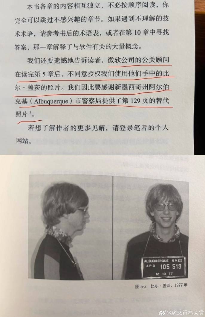 3DM輕松一刻第1484期 傳道授業(yè)解惑對知識如此渴望