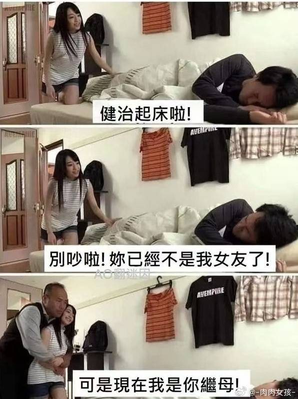 3DM輕松一刻第1485期 曲線(xiàn)玲瓏玉腿修長(zhǎng)步生風(fēng)