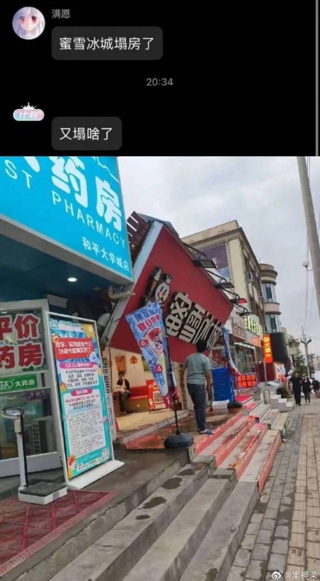 3DM輕松一刻第1485期 曲線玲瓏玉腿修長步生風(fēng)