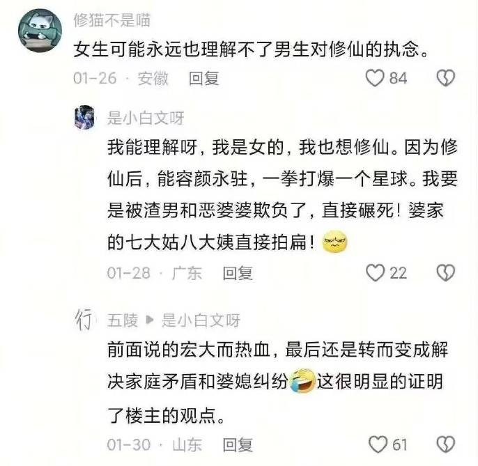 3DM轻松一刻第1485期 曲线玲珑玉腿修长步生风