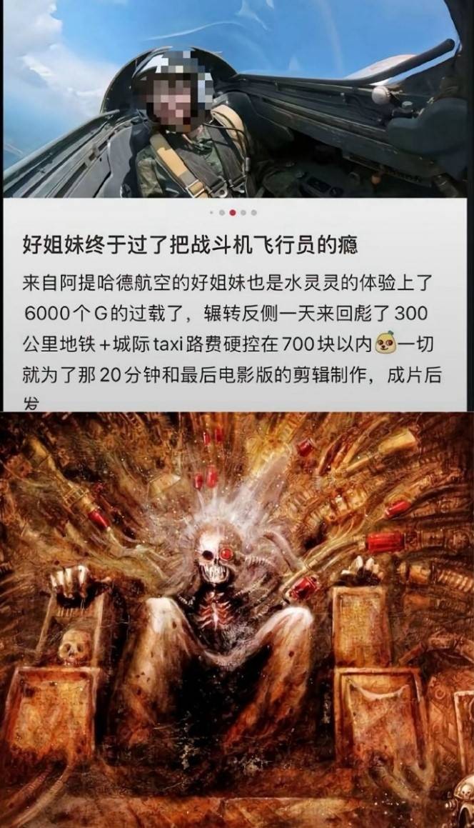 3DM轻松一刻第1485期 曲线玲珑玉腿修长步生风