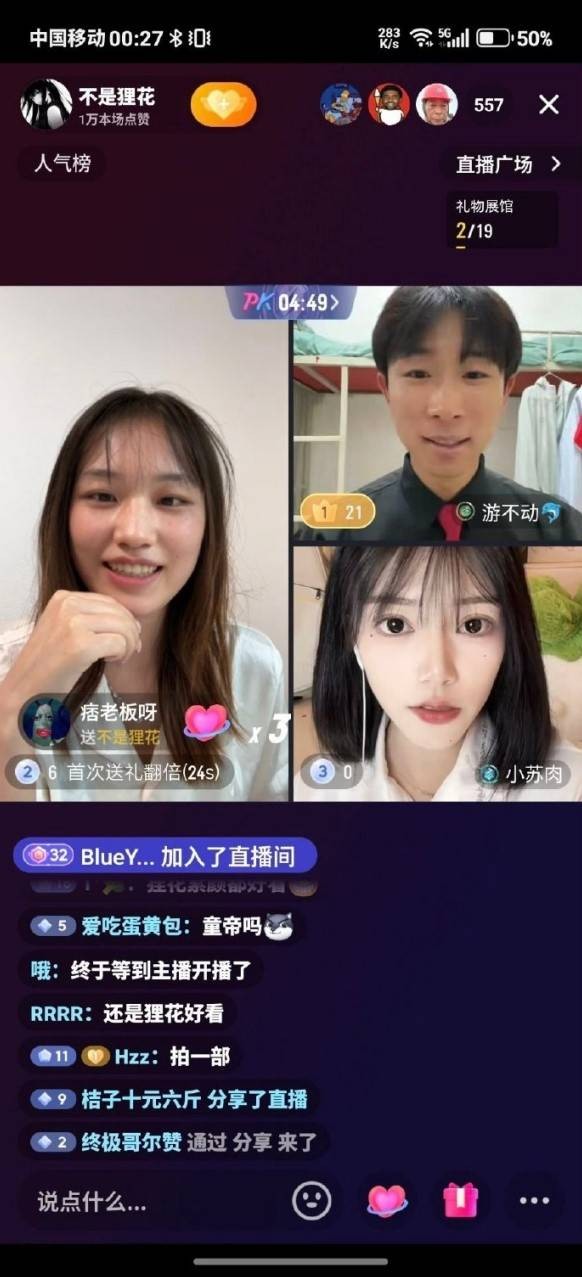 3DM轻松一刻第1485期 曲线玲珑玉腿修长步生风