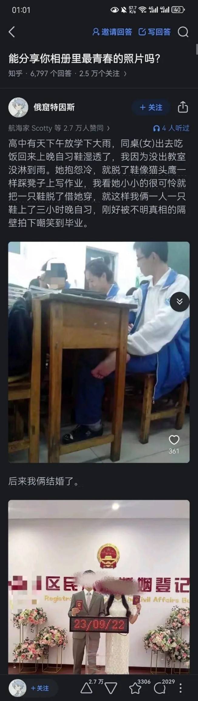 3DM輕松一刻第1485期 曲線玲瓏玉腿修長步生風(fēng)