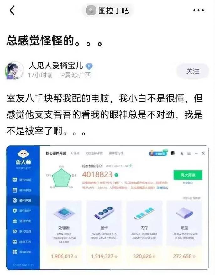 3DM輕松一刻第1485期 曲線玲瓏玉腿修長步生風(fēng)
