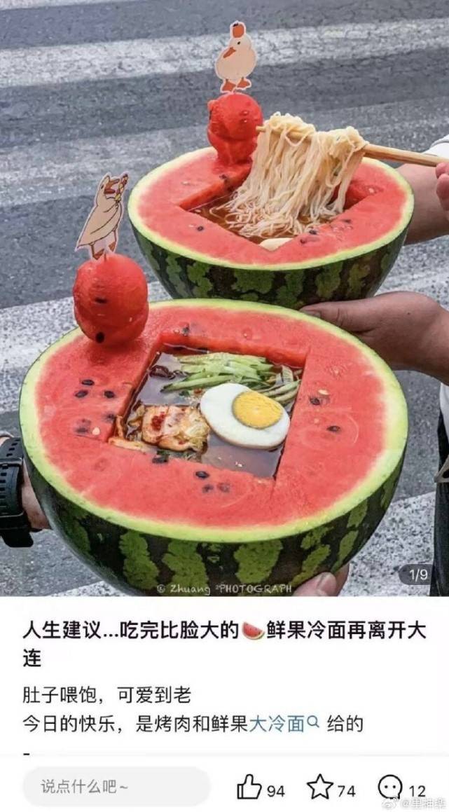 3DM輕松一刻第1486期 當(dāng)你不順的時(shí)候事事都不順