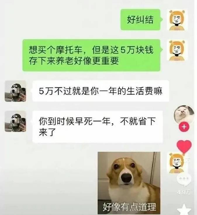 3DM輕松一刻第1486期 當你不順的時候事事都不順