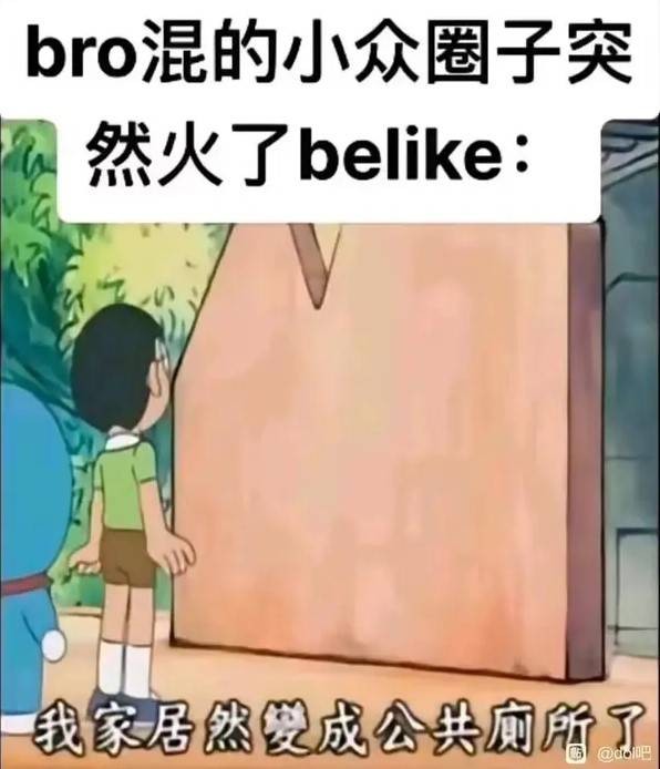 3DM輕松一刻第1486期 當(dāng)你不順的時(shí)候事事都不順