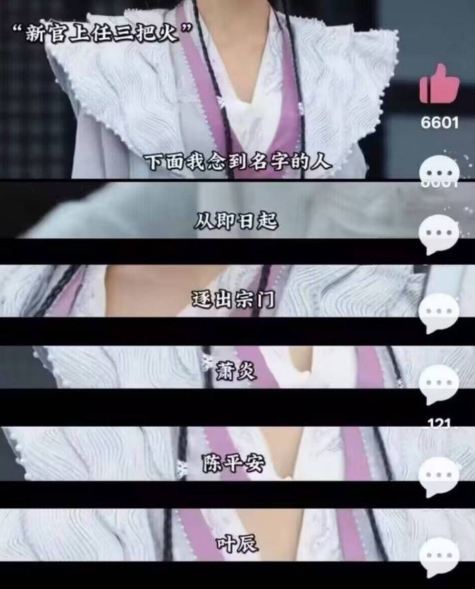 3DM輕松一刻第1486期 當(dāng)你不順的時(shí)候事事都不順