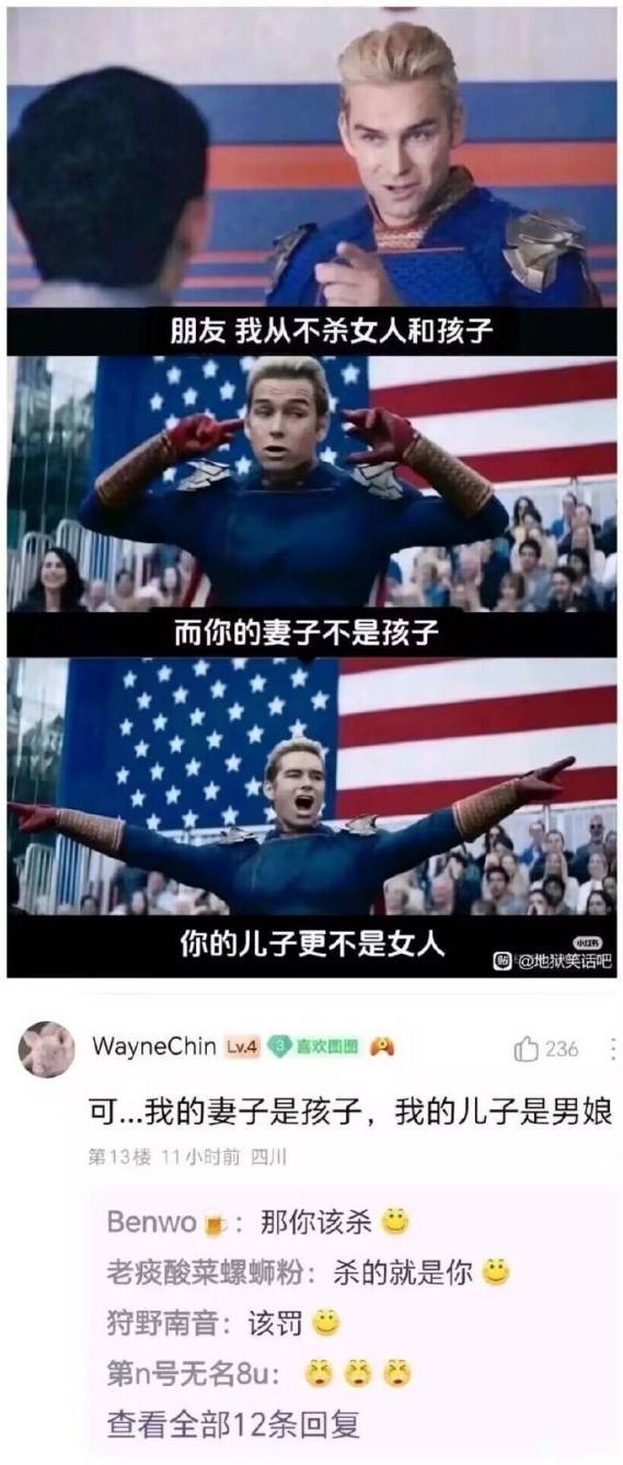 3DM輕松一刻第1486期 當(dāng)你不順的時(shí)候事事都不順