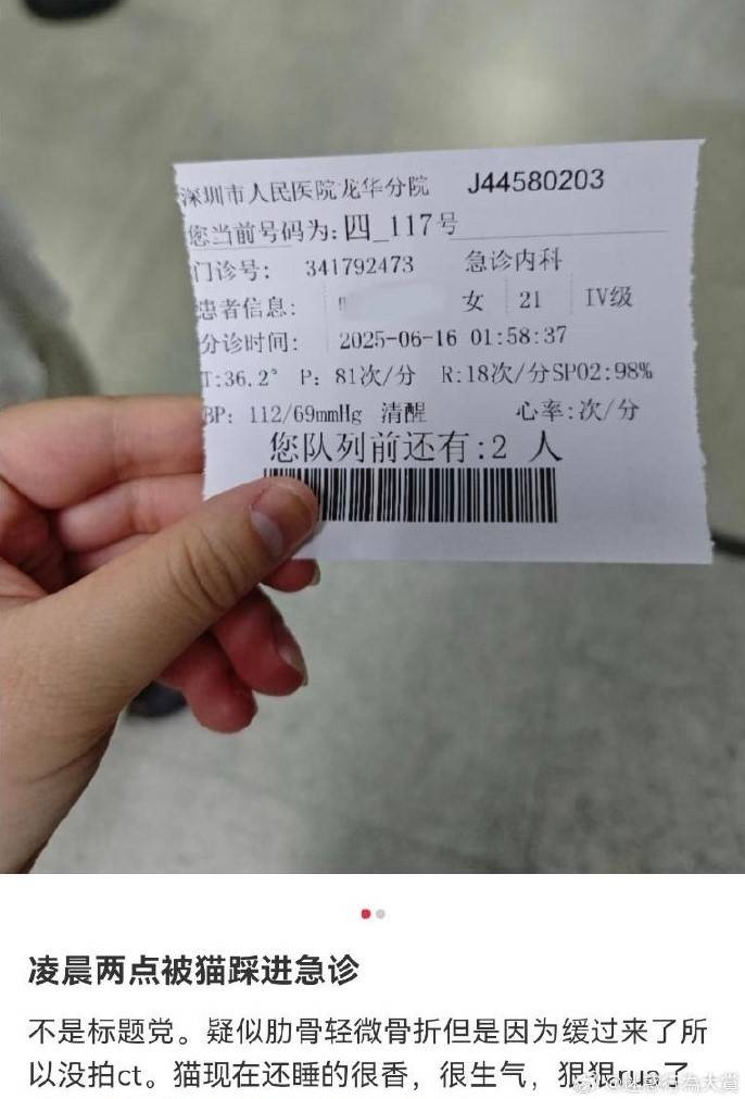 3DM輕松一刻第1486期 當你不順的時候事事都不順