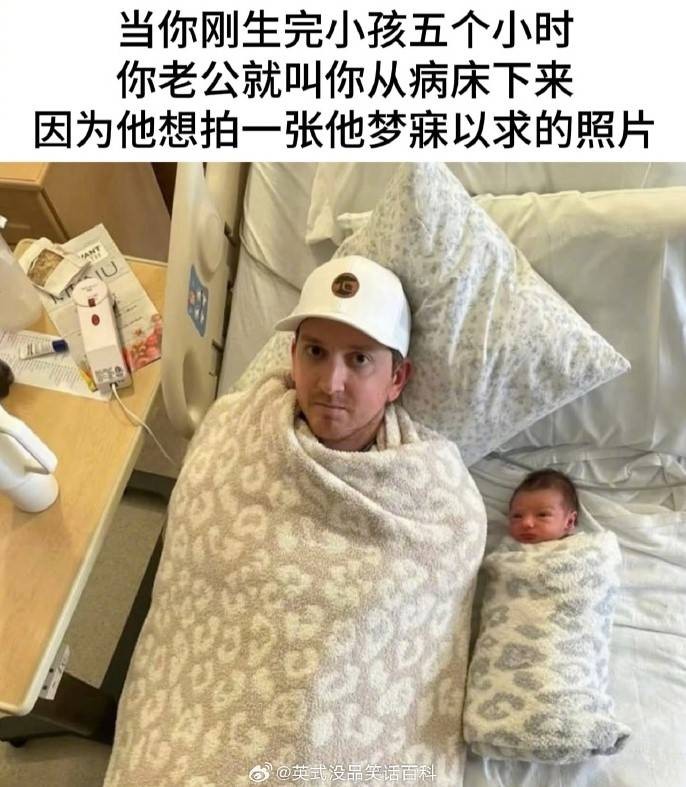 3DM輕松一刻第1486期 當你不順的時候事事都不順
