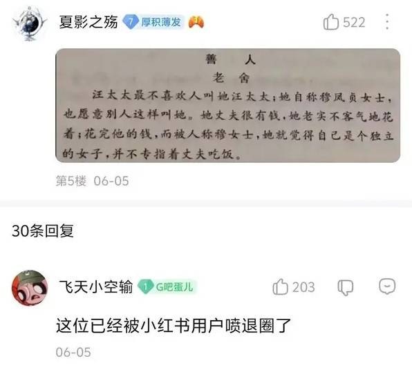 3DM輕松一刻第1486期 當你不順的時候事事都不順