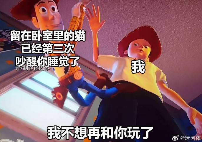 3DM輕松一刻第1486期 當(dāng)你不順的時(shí)候事事都不順