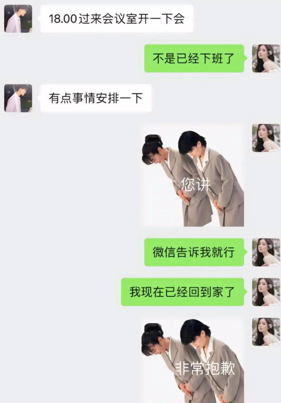 周五福利囧圖云飛系列 看到她微笑感覺(jué)空氣都變甜