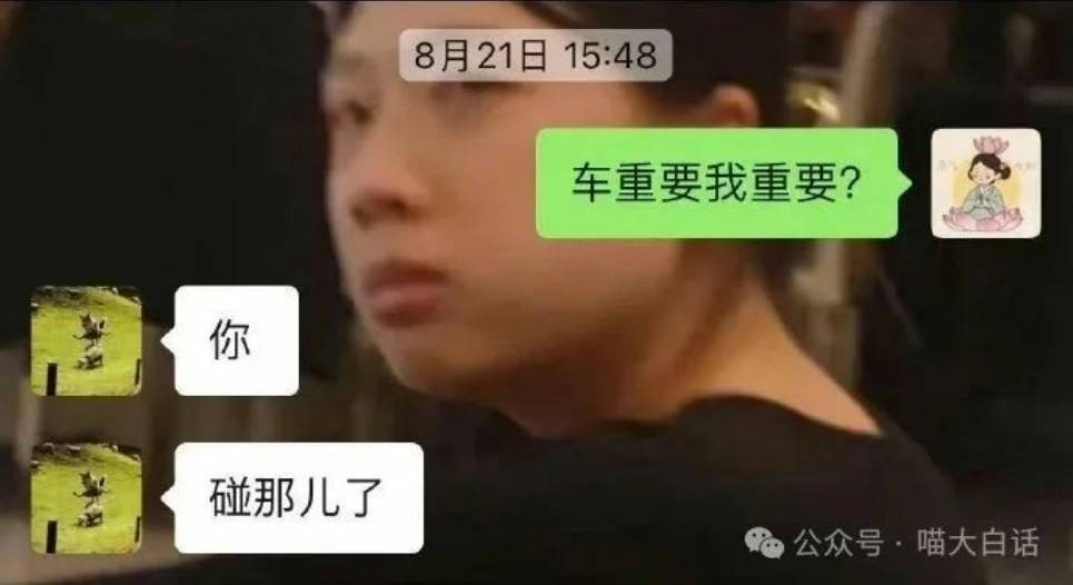 周五福利囧圖云飛系列 看到她微笑感覺空氣都變甜
