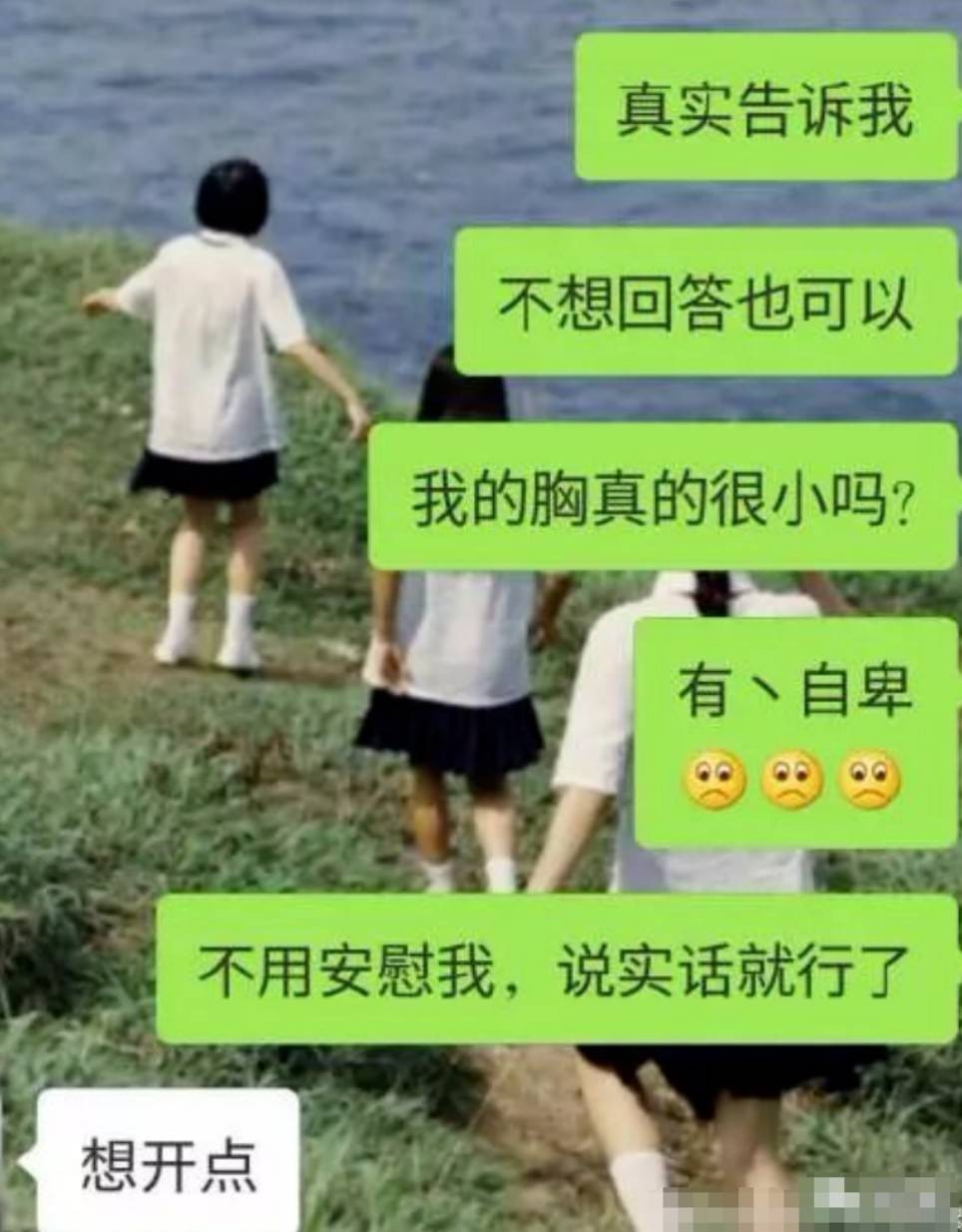 周五福利囧圖云飛系列 看到她微笑感覺空氣都變甜