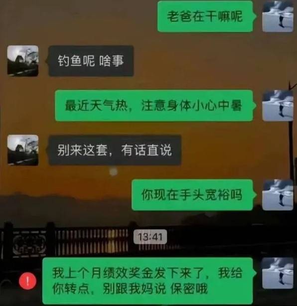 3DM輕松一刻第1487期 夫妻合璧天下無敵眼疾手快