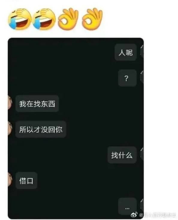 3DM輕松一刻第1487期 夫妻合璧天下無敵眼疾手快