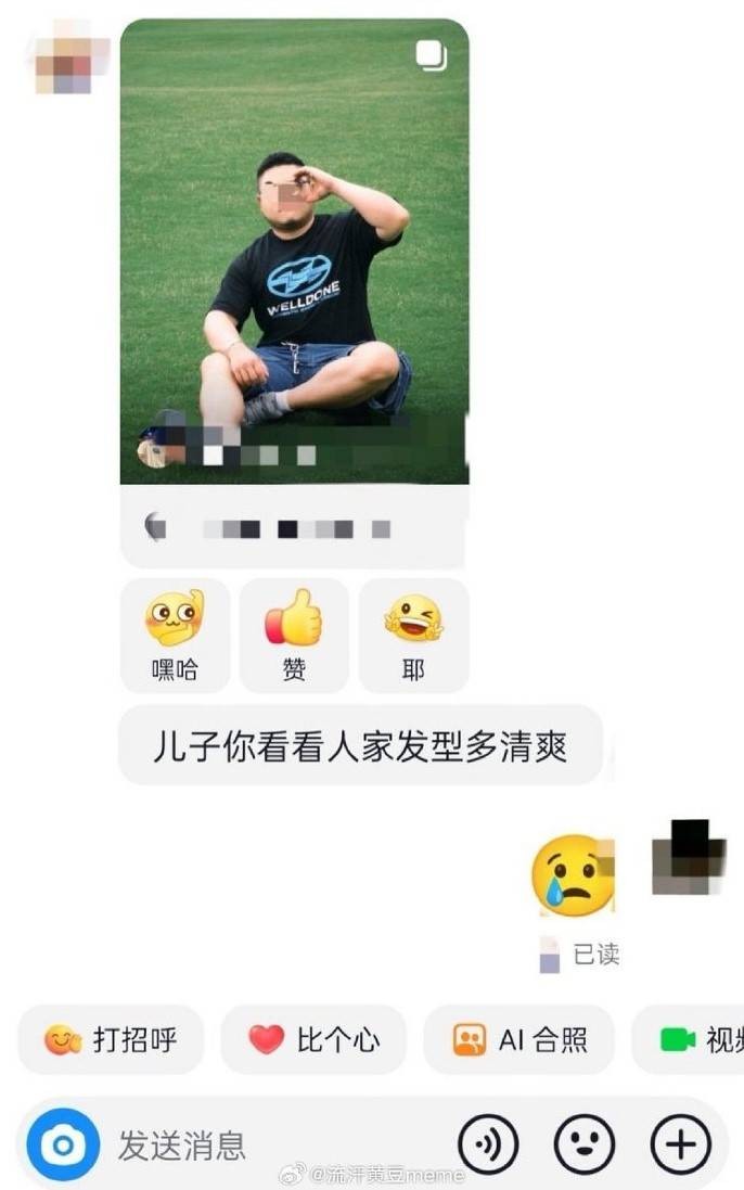 3DM輕松一刻第1487期 夫妻合璧天下無敵眼疾手快