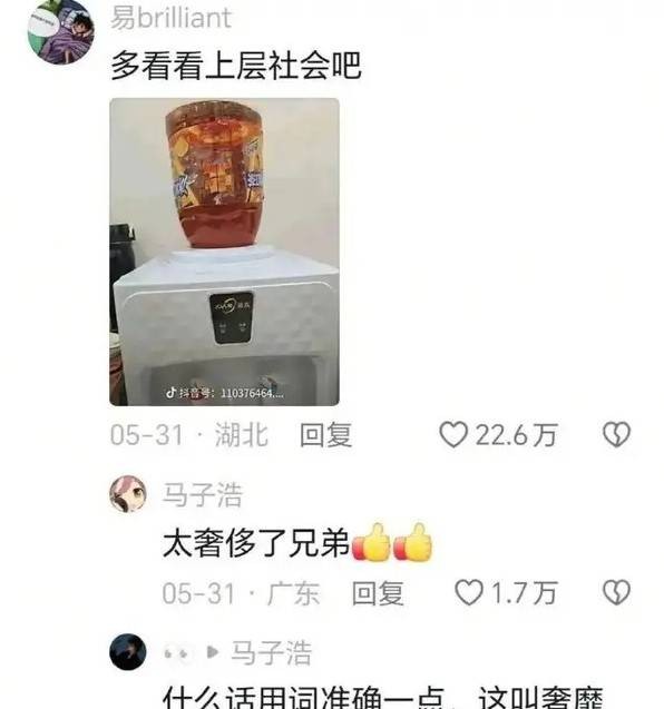 3DM輕松一刻第1487期 夫妻合璧天下無敵眼疾手快