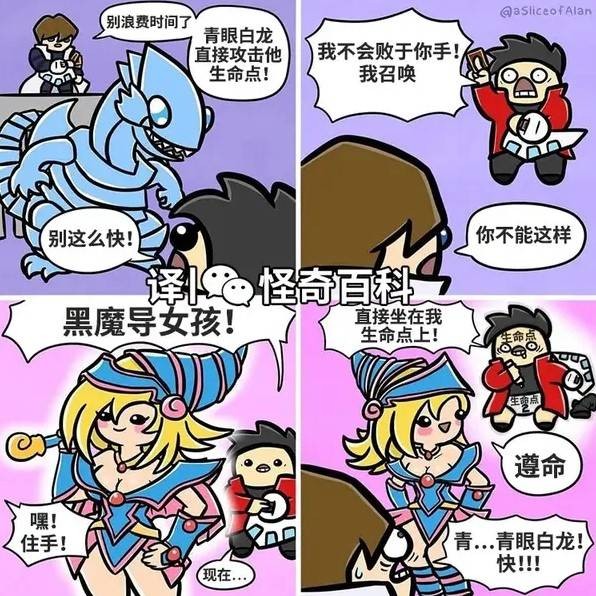 3DM輕松一刻第1487期 夫妻合璧天下無敵眼疾手快