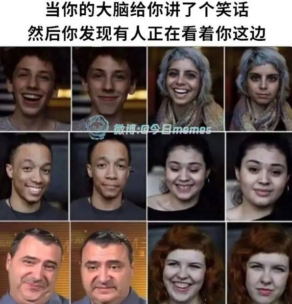 3DM輕松一刻第1487期 夫妻合璧天下無敵眼疾手快