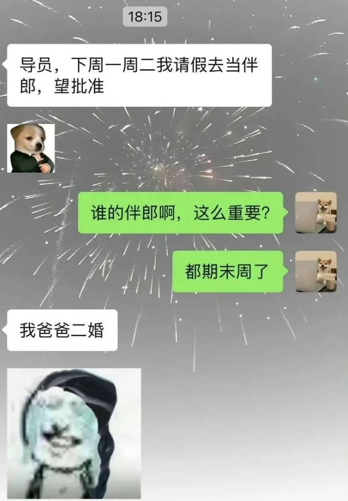 3DM輕松一刻第1487期 夫妻合璧天下無敵眼疾手快