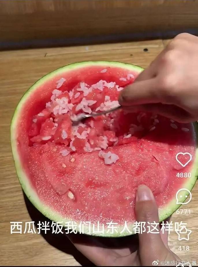 3DM輕松一刻第1487期 夫妻合璧天下無敵眼疾手快