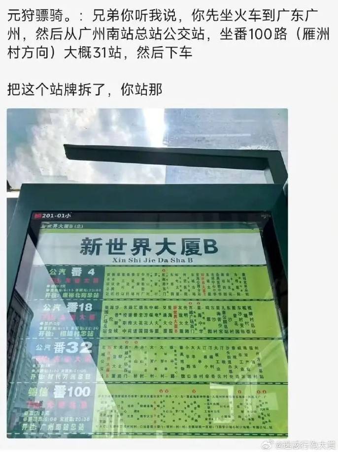 3DM輕松一刻第1487期 夫妻合璧天下無敵眼疾手快