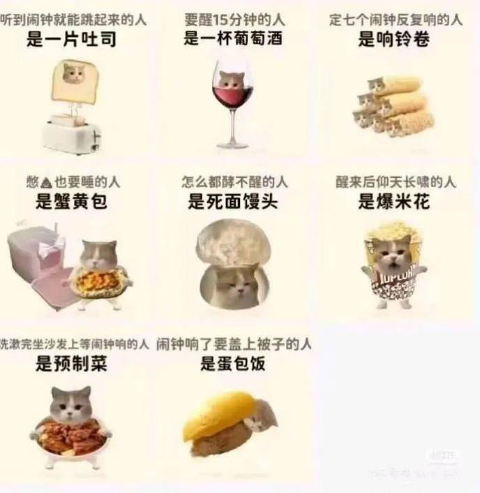 周一內(nèi)涵囧圖云飛系列 美女姿勢(shì)特別這節(jié)目效果不錯(cuò)