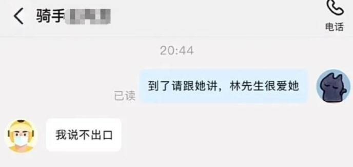 周一內(nèi)涵囧圖云飛系列 美女姿勢特別這節(jié)目效果不錯