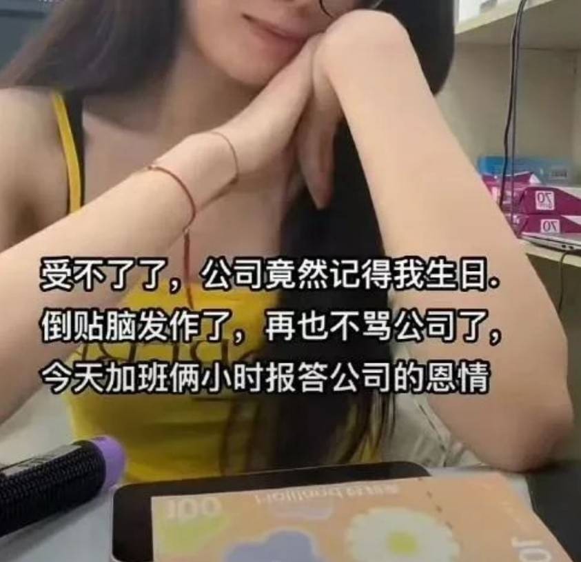 周一內(nèi)涵囧圖云飛系列 美女姿勢特別這節(jié)目效果不錯
