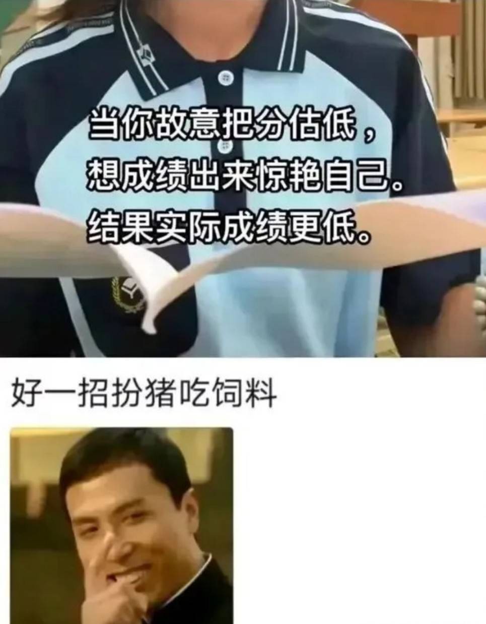 周一內(nèi)涵囧圖云飛系列 美女姿勢特別這節(jié)目效果不錯(cuò)