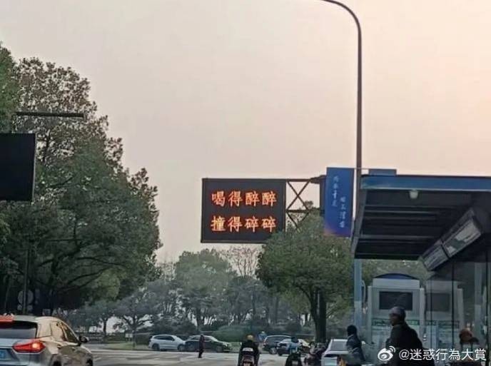 周一內涵囧圖云飛系列 美女姿勢特別這節(jié)目效果不錯
