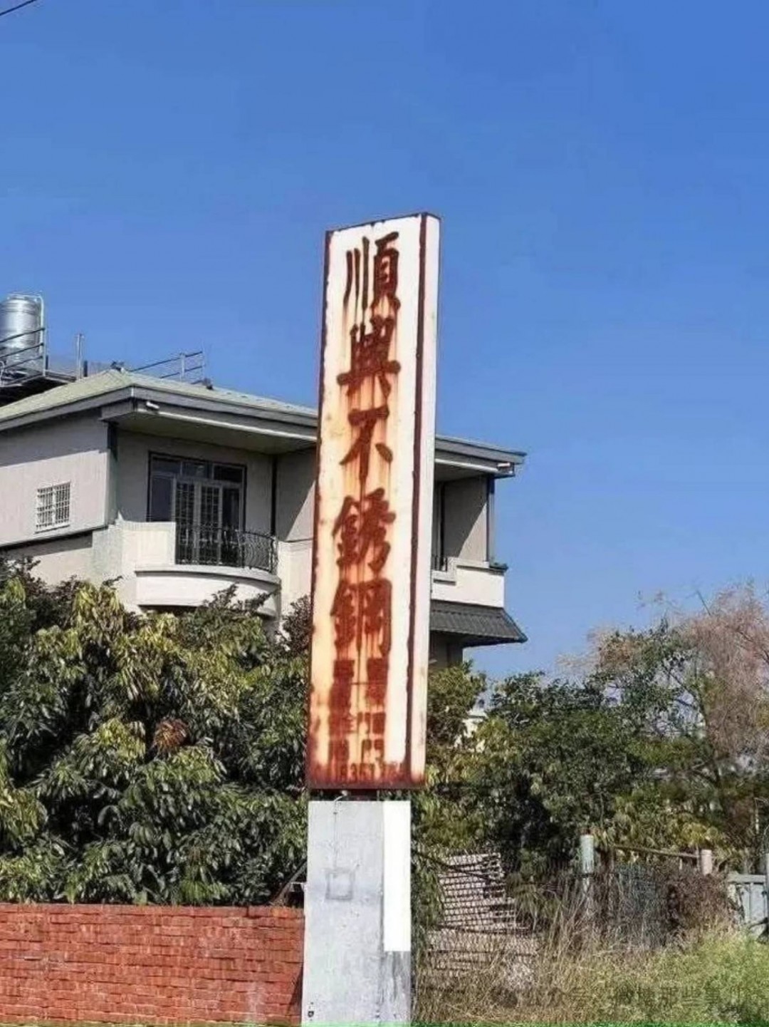 周一內(nèi)涵囧圖云飛系列 美女姿勢特別這節(jié)目效果不錯