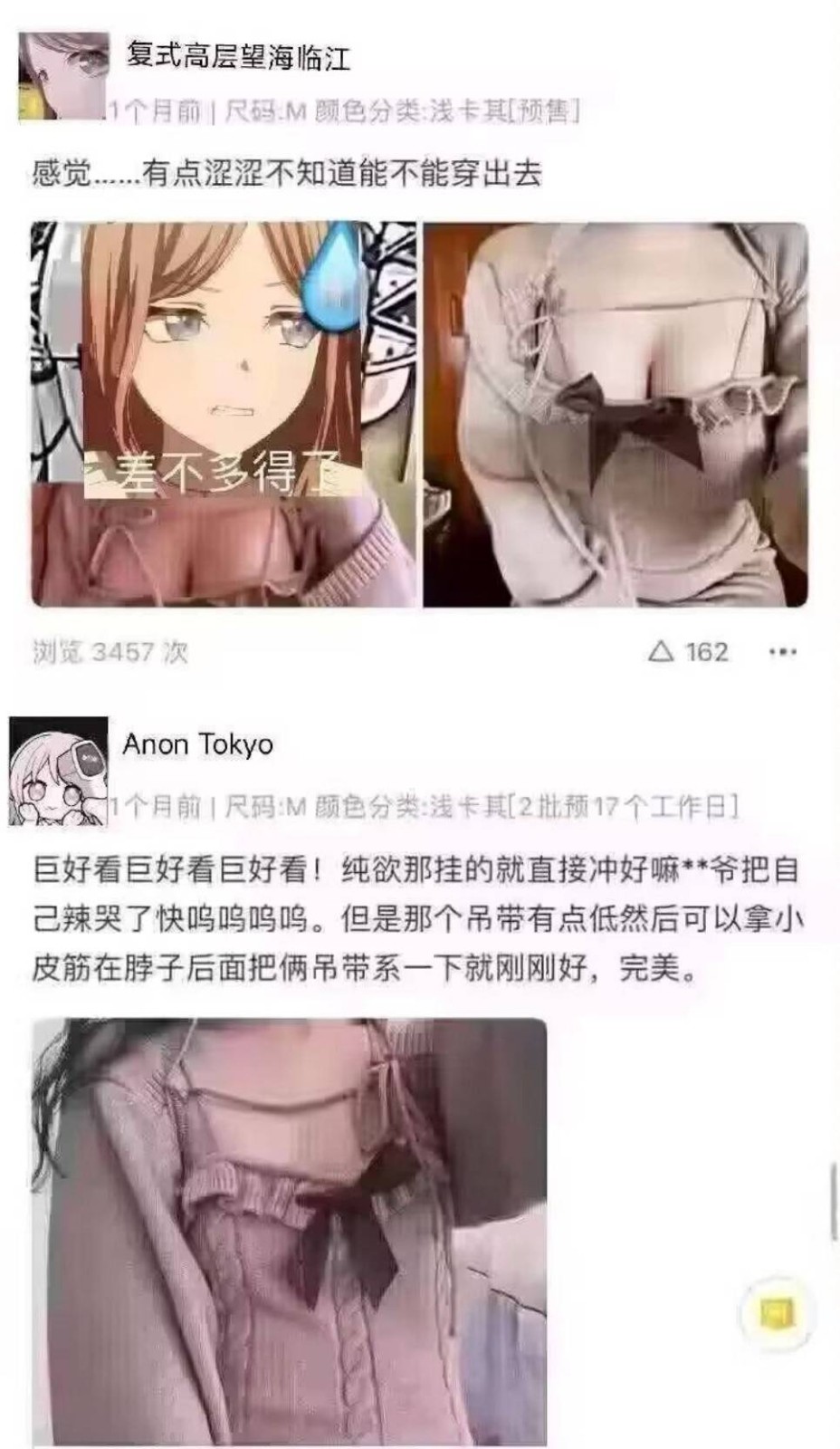 周一內(nèi)涵囧圖云飛系列 美女姿勢(shì)特別這節(jié)目效果不錯(cuò)