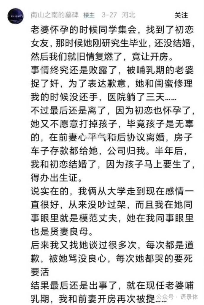 周一內(nèi)涵囧圖云飛系列 美女姿勢特別這節(jié)目效果不錯